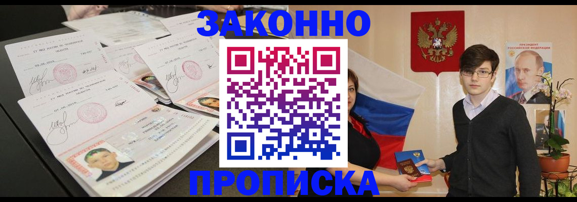 найти адрес прописки в Архангельской области