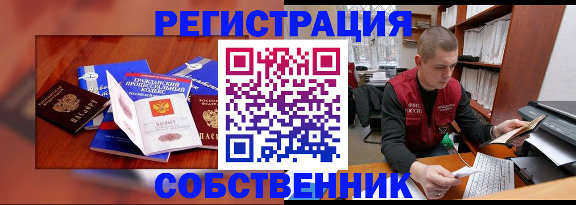 форма 3 в Архангельской области